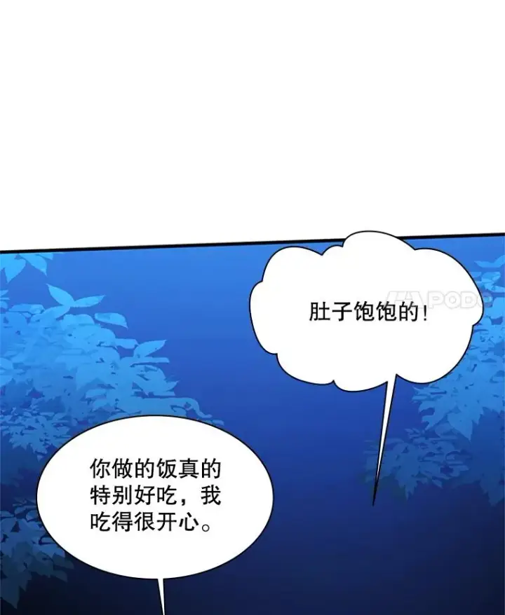 《新手关卡太难了》146.蜂拥而至图99