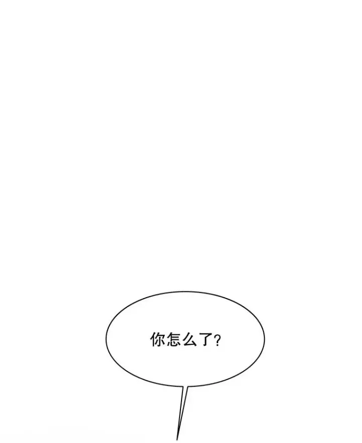 漫画《新手关卡太难了》147.临阵脱逃第110张图