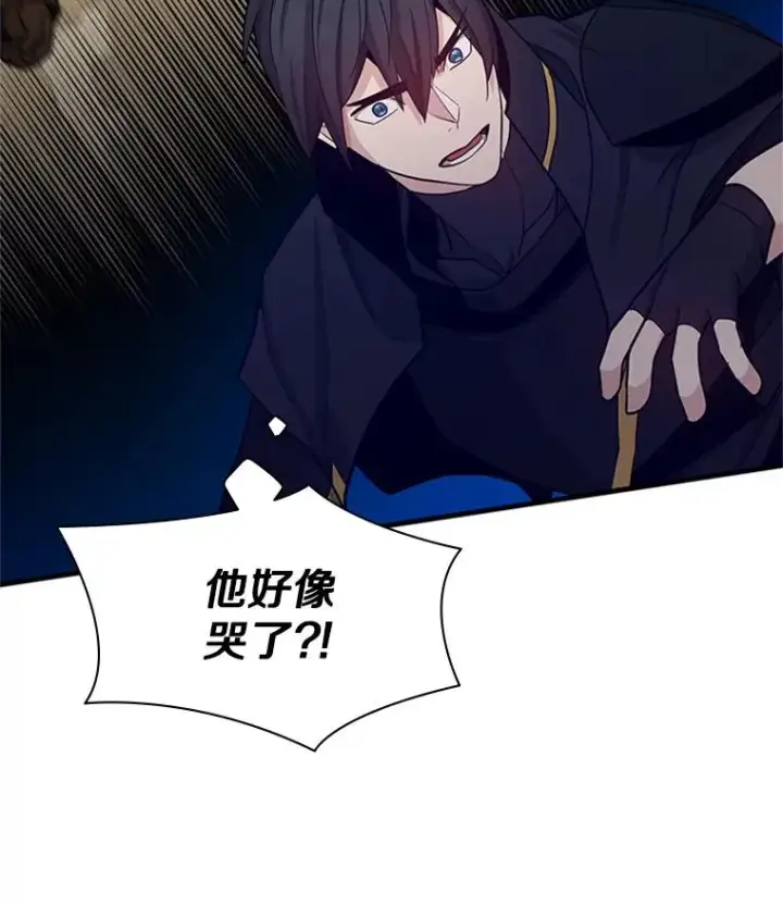漫画《新手关卡太难了》147.临阵脱逃第115张图