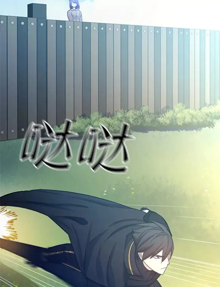 漫画《新手关卡太难了》147.临阵脱逃第123张图