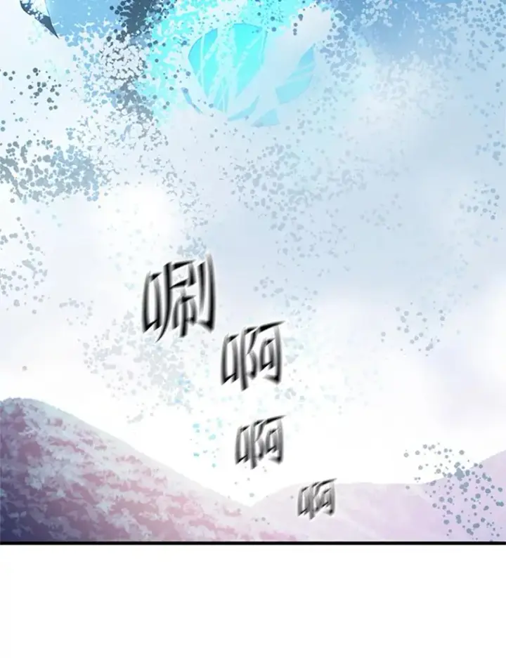 漫画《新手关卡太难了》147.临阵脱逃第31张图