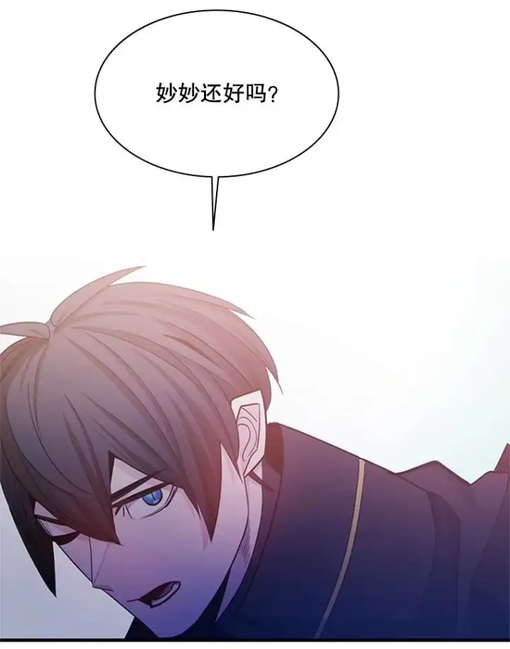漫画《新手关卡太难了》147.临阵脱逃第40张图