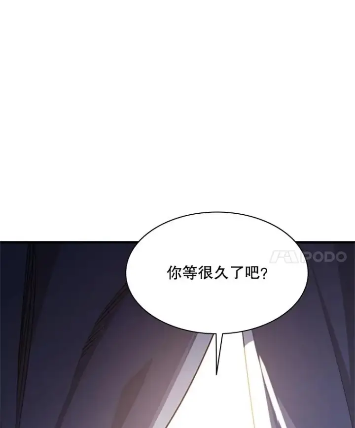 漫画《新手关卡太难了》147.临阵脱逃第52张图