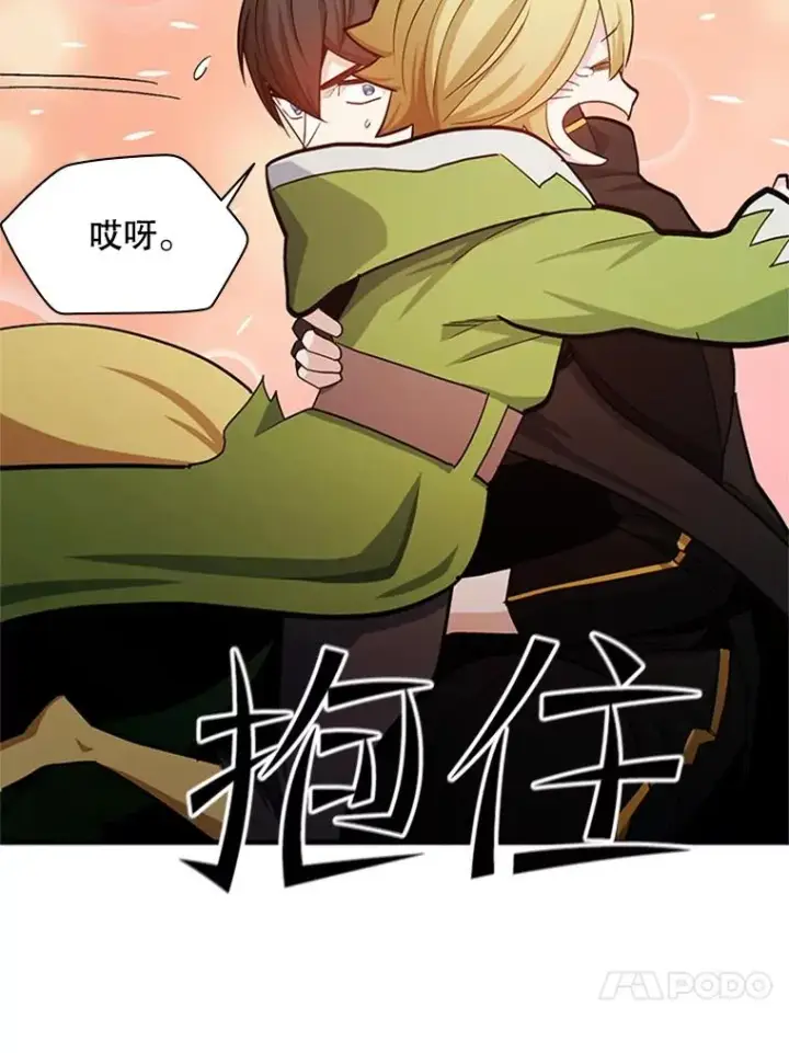 漫画《新手关卡太难了》147.临阵脱逃第55张图