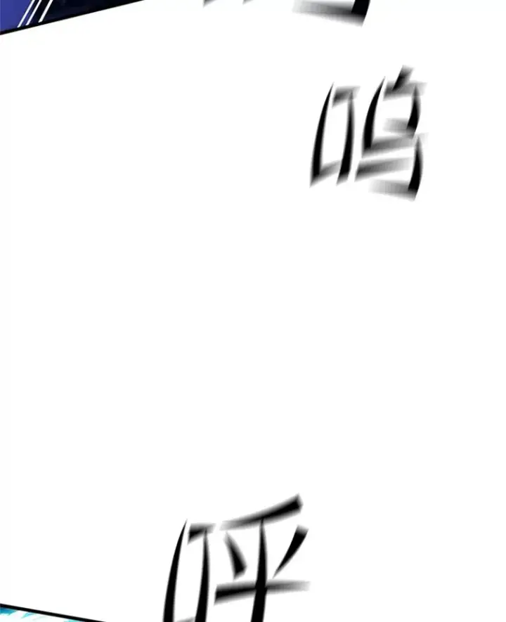 漫画《新手关卡太难了》147.临阵脱逃第6张图