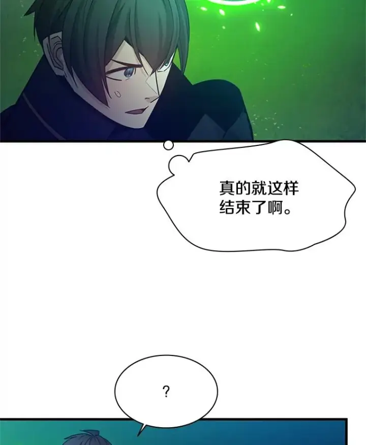 漫画《新手关卡太难了》147.临阵脱逃第88张图