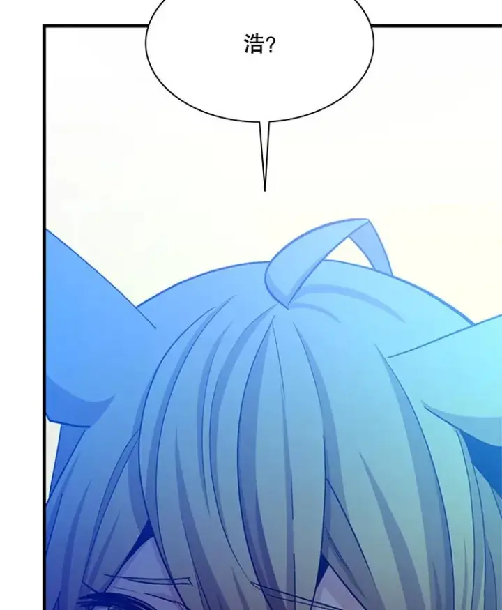 漫画《新手关卡太难了》147.临阵脱逃第90张图