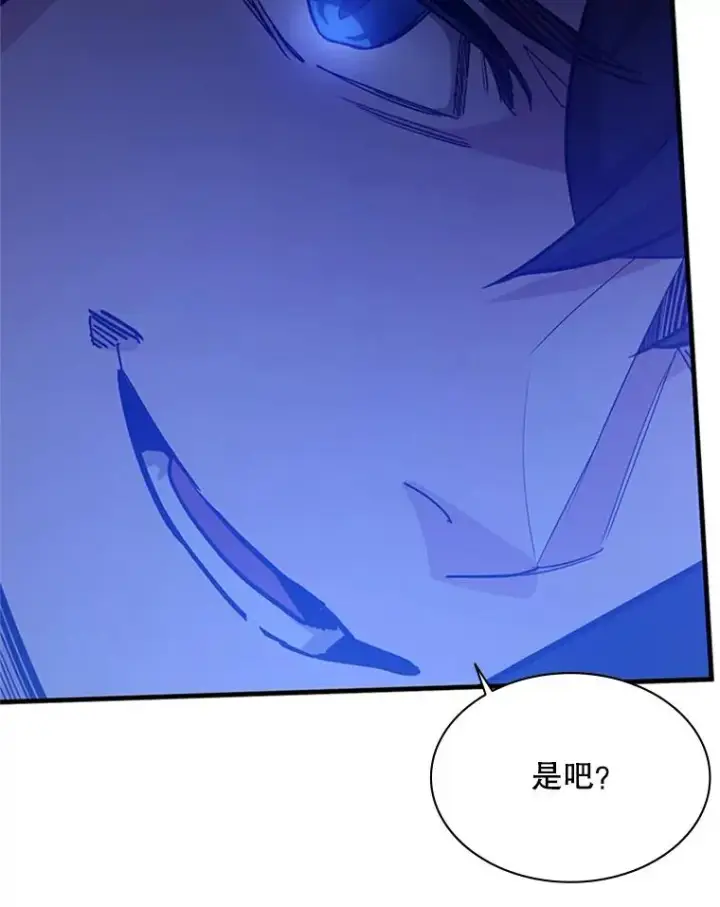 《新手关卡太难了》148.妙妙的诅咒图104