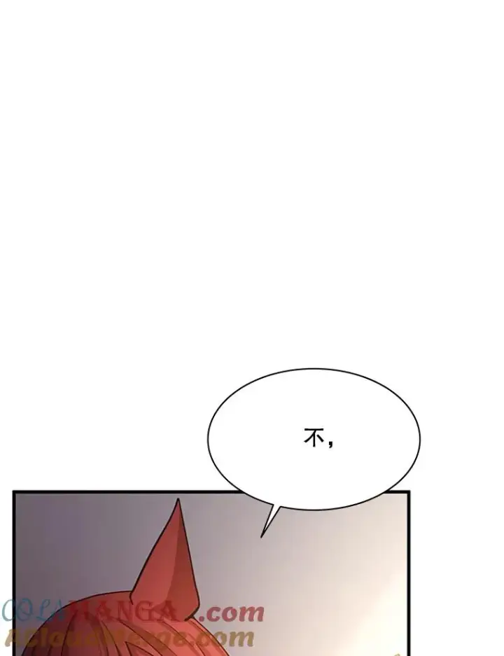 《新手关卡太难了》148.妙妙的诅咒图113