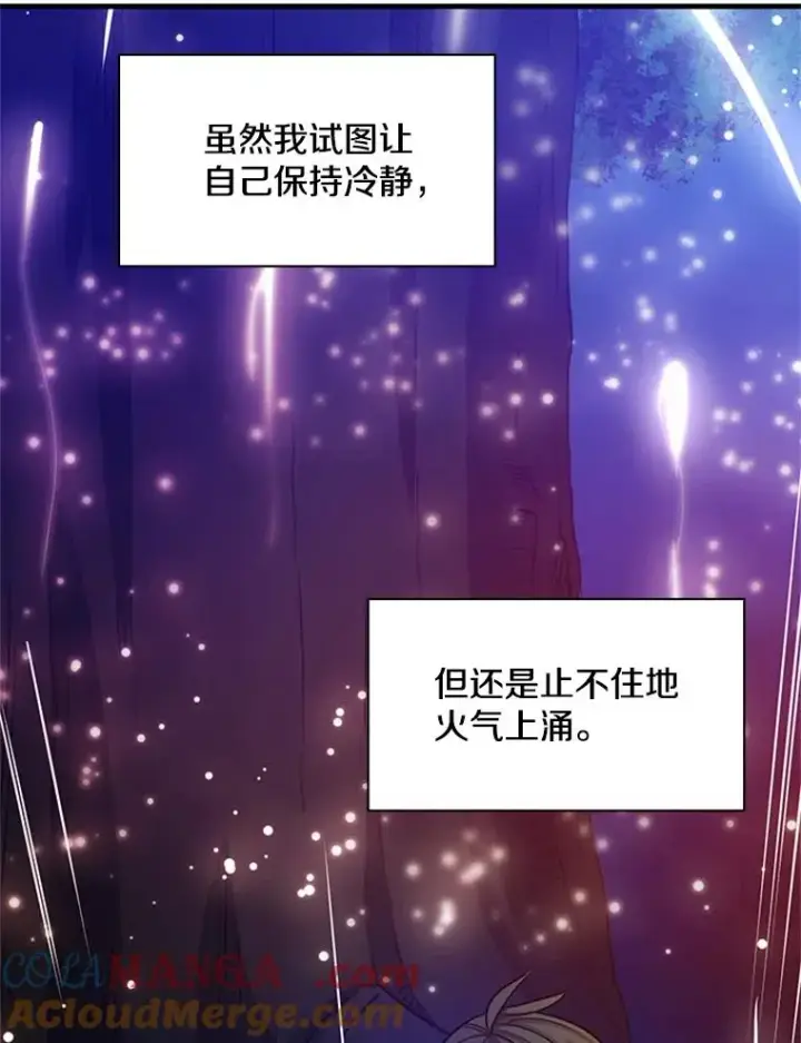 《新手关卡太难了》148.妙妙的诅咒图13