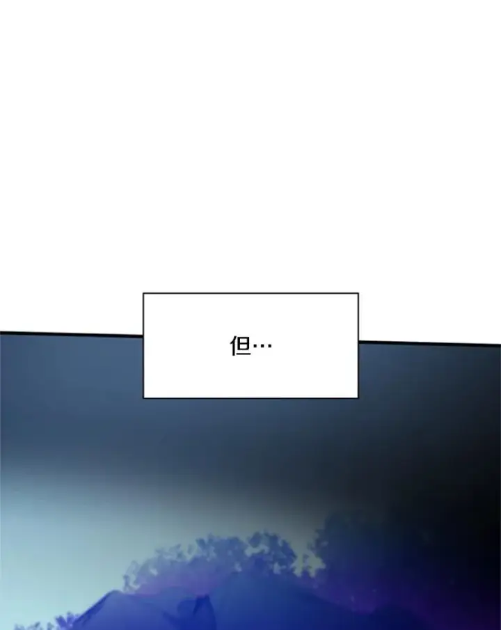 《新手关卡太难了》148.妙妙的诅咒图134