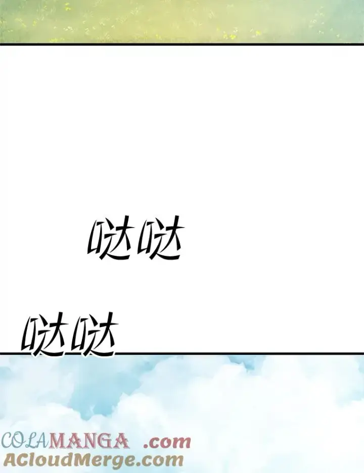 《新手关卡太难了》148.妙妙的诅咒图17