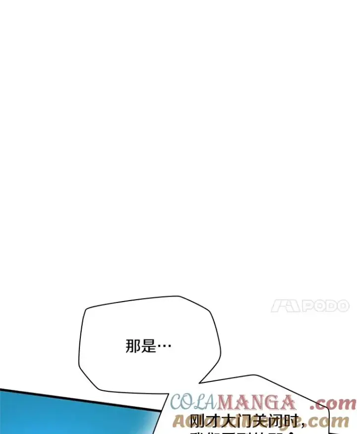 《新手关卡太难了》148.妙妙的诅咒图21