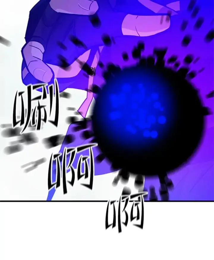 《新手关卡太难了》148.妙妙的诅咒图23