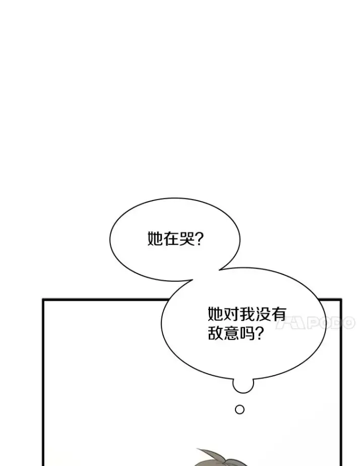 《新手关卡太难了》148.妙妙的诅咒图28