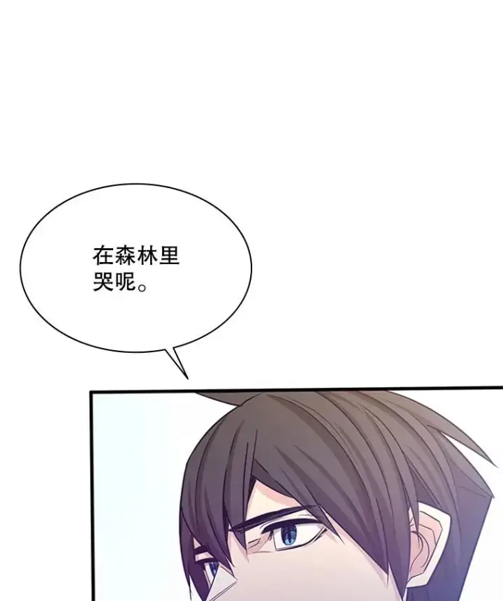 《新手关卡太难了》148.妙妙的诅咒图38