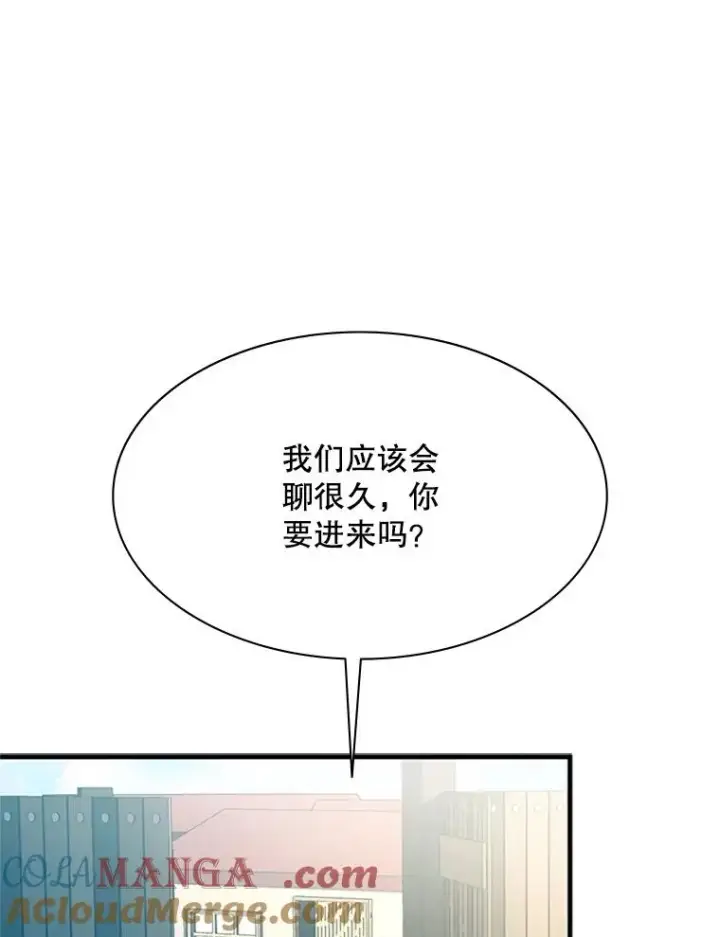 《新手关卡太难了》148.妙妙的诅咒图41