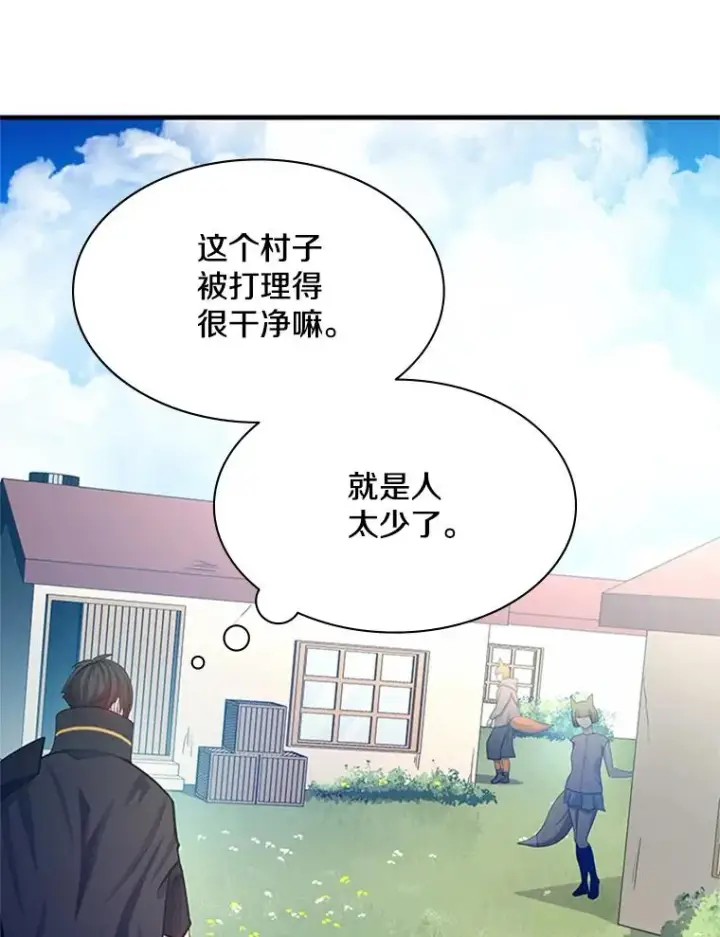 《新手关卡太难了》148.妙妙的诅咒图46