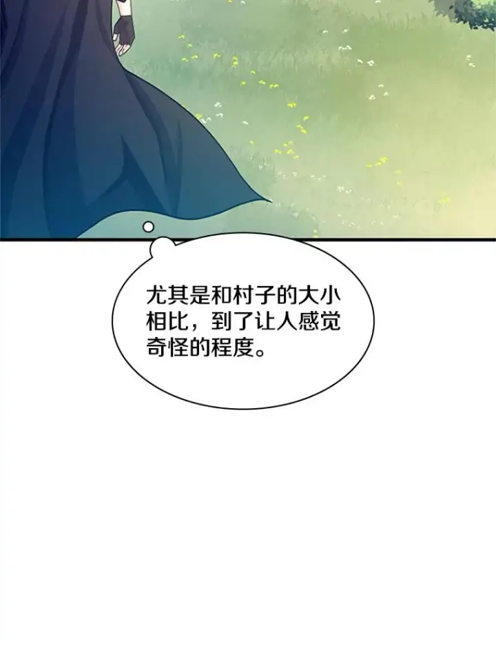 《新手关卡太难了》148.妙妙的诅咒图47