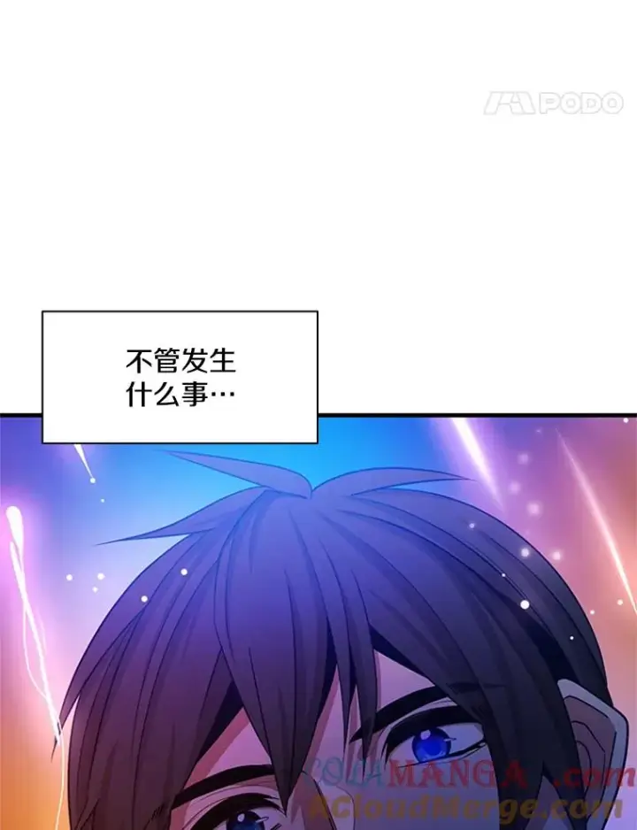 《新手关卡太难了》148.妙妙的诅咒图5