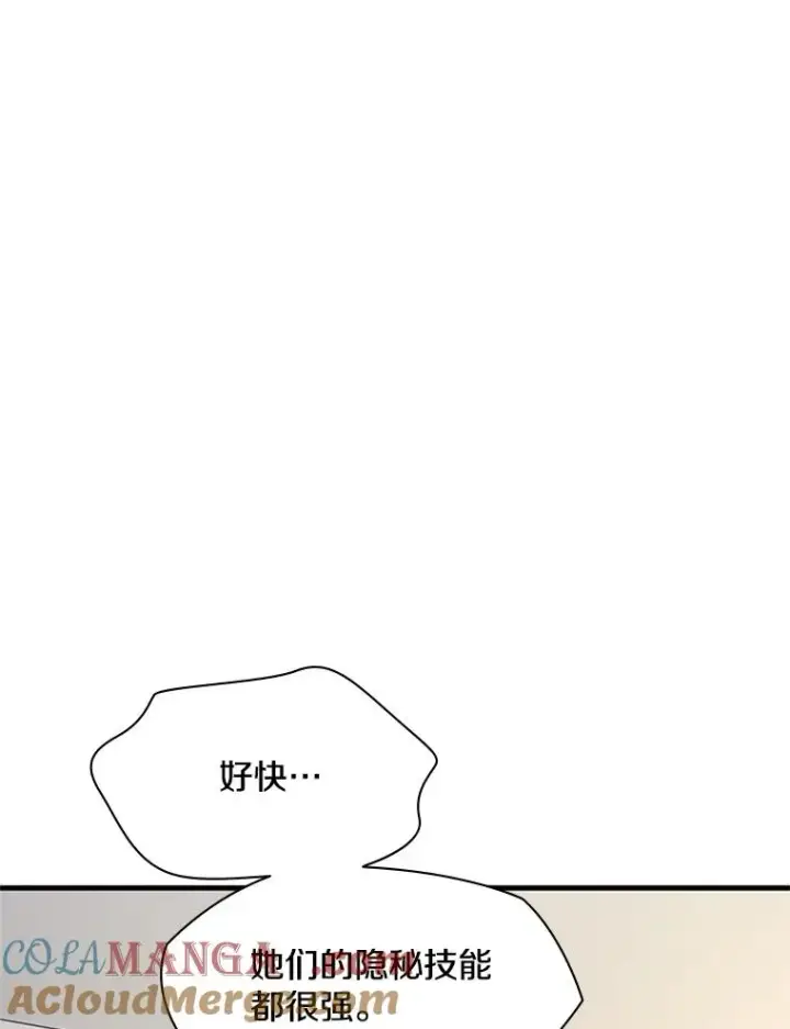 《新手关卡太难了》148.妙妙的诅咒图61