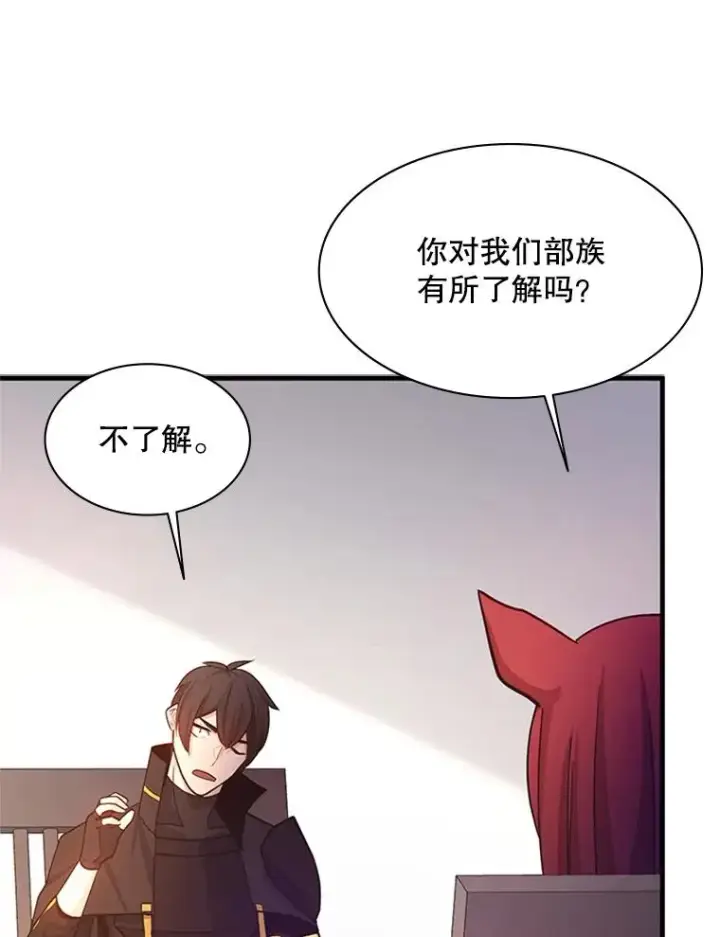 《新手关卡太难了》148.妙妙的诅咒图66