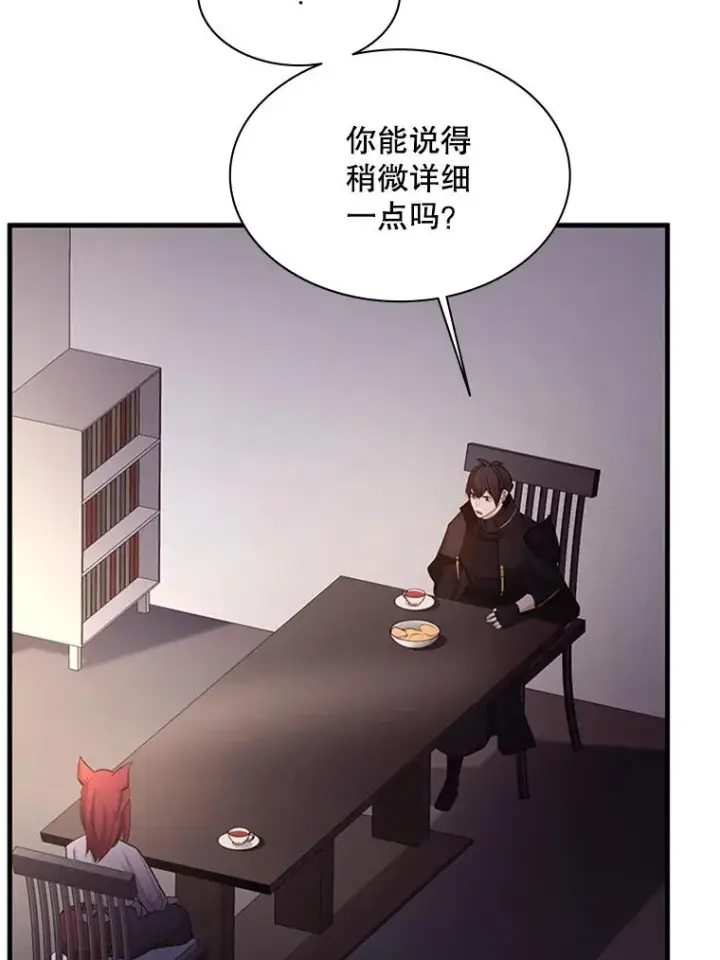 《新手关卡太难了》148.妙妙的诅咒图87