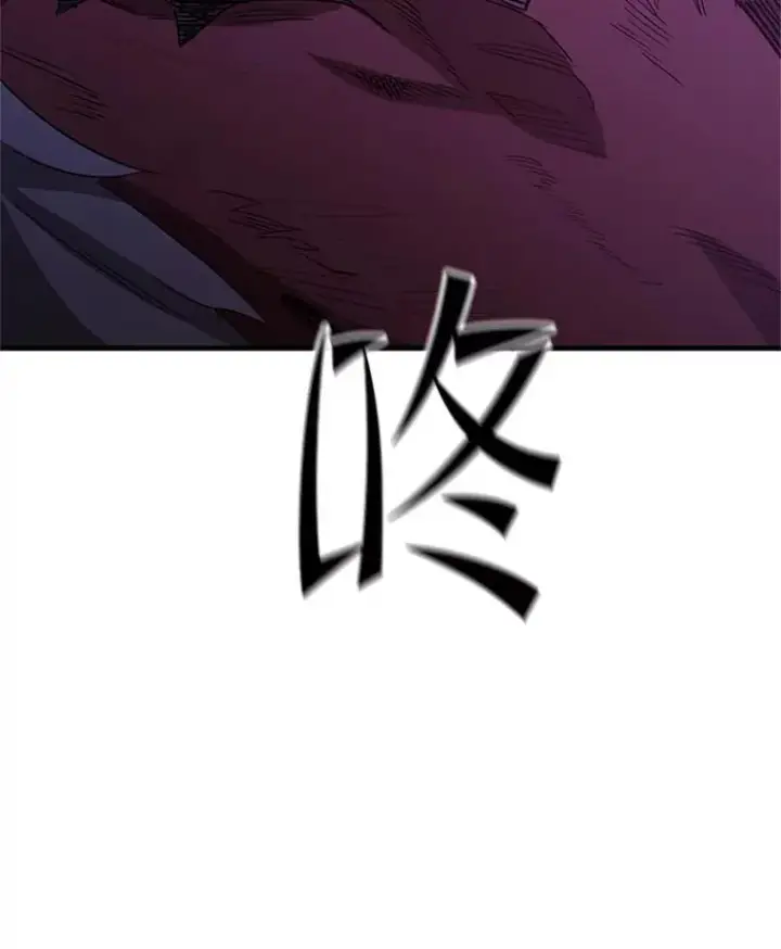 漫画《新手关卡太难了》149.叫醒教母第119张图
