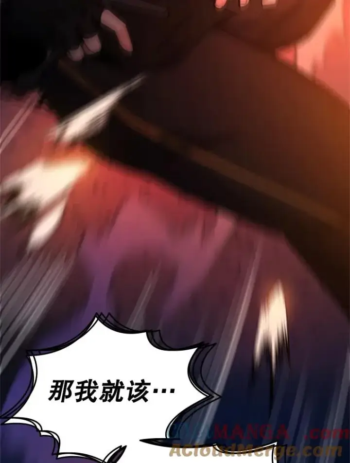 漫画《新手关卡太难了》149.叫醒教母第153张图