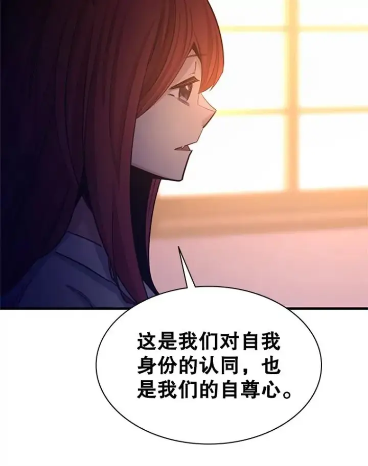 漫画《新手关卡太难了》149.叫醒教母第20张图