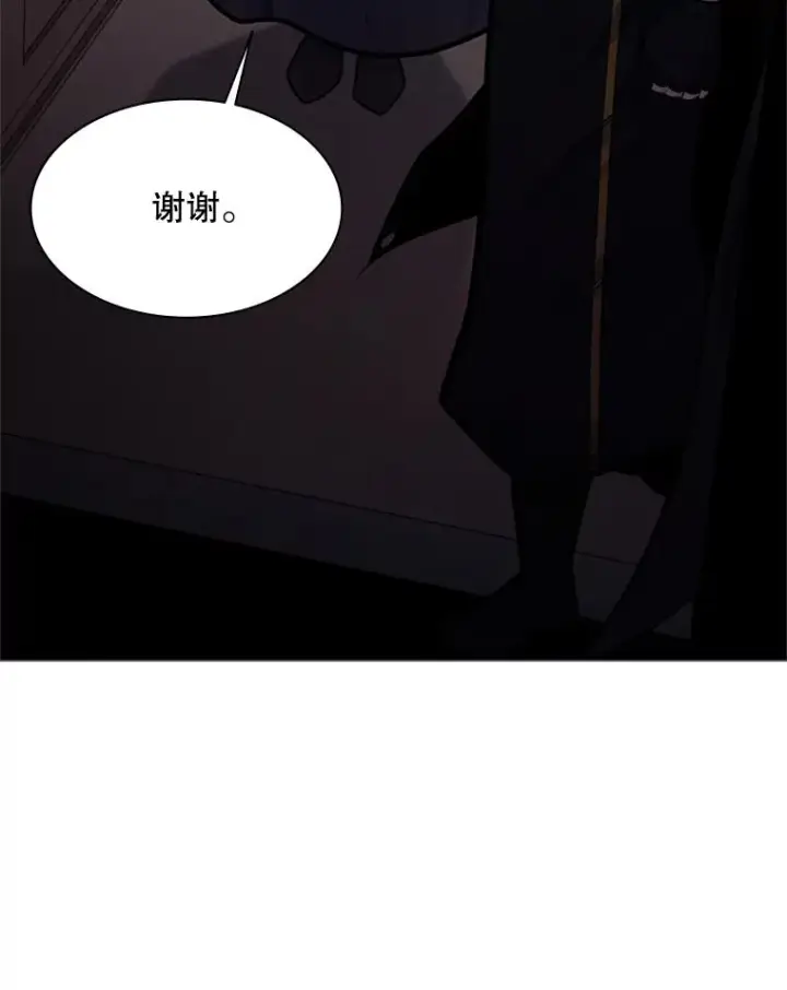 漫画《新手关卡太难了》149.叫醒教母第38张图