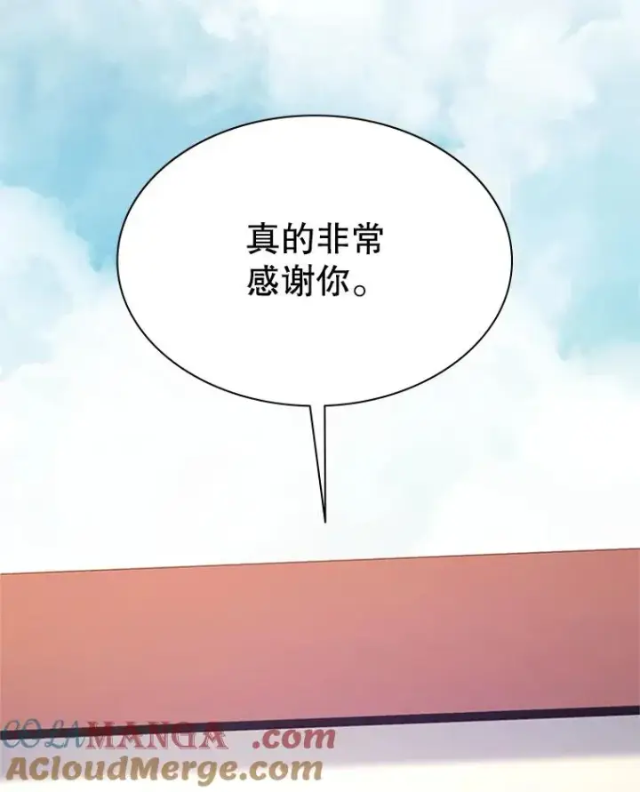 漫画《新手关卡太难了》149.叫醒教母第41张图