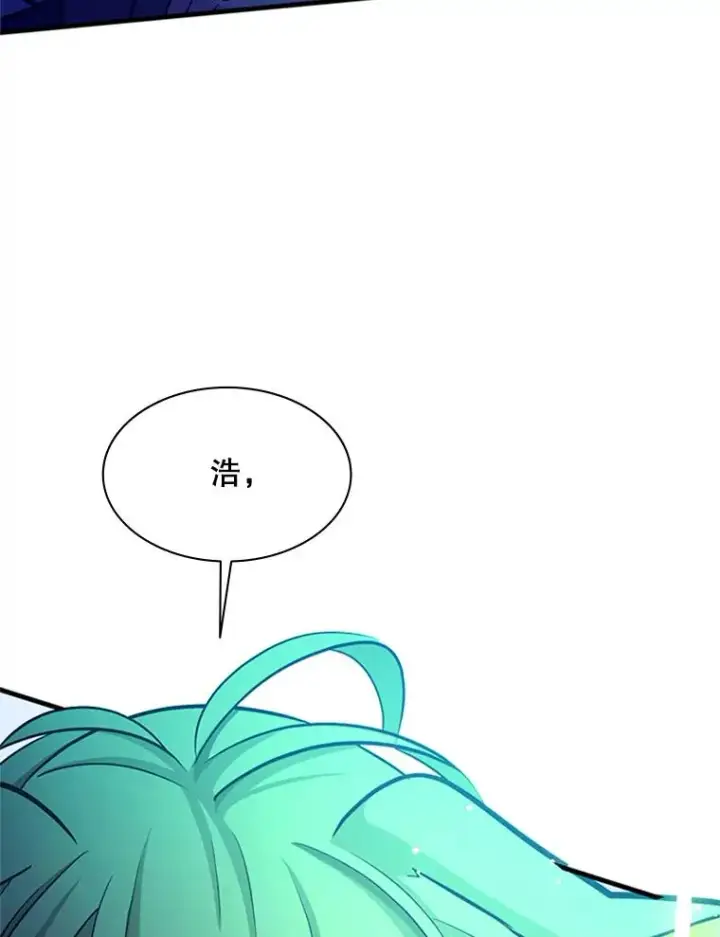 漫画《新手关卡太难了》149.叫醒教母第59张图