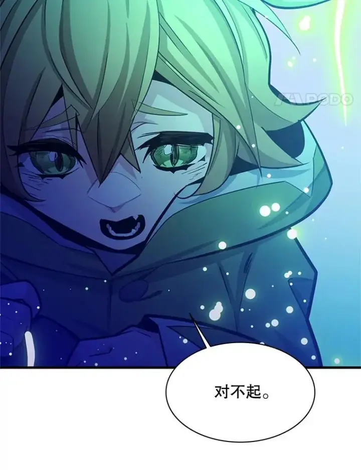 漫画《新手关卡太难了》149.叫醒教母第60张图