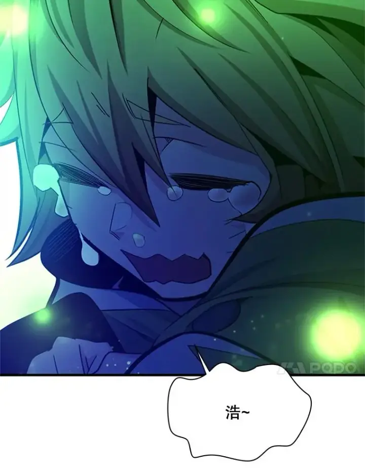漫画《新手关卡太难了》149.叫醒教母第66张图