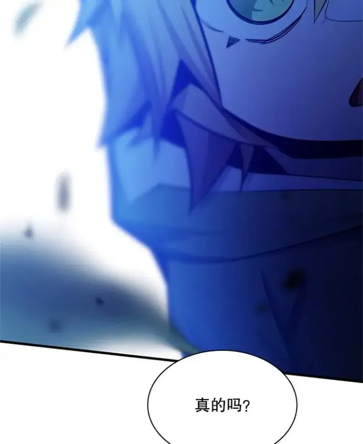 漫画《新手关卡太难了》149.叫醒教母第82张图
