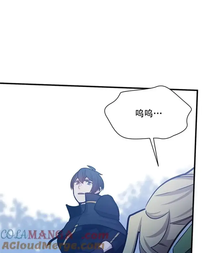 漫画《新手关卡太难了》149.叫醒教母第85张图