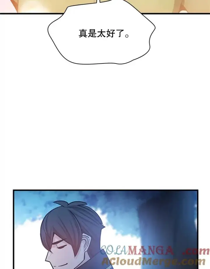 漫画《新手关卡太难了》149.叫醒教母第89张图