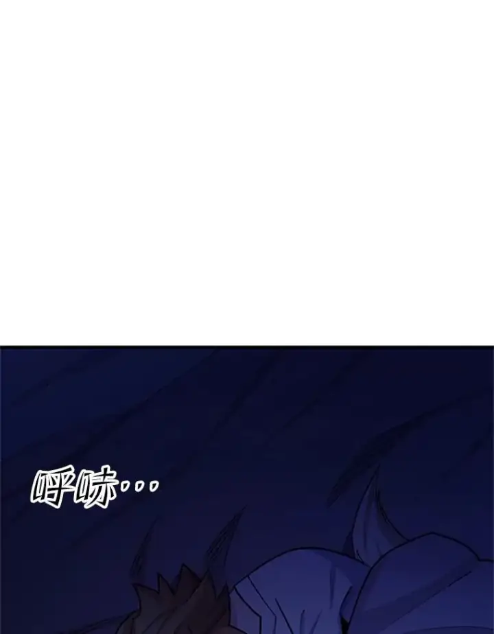 漫画《新手关卡太难了》149.叫醒教母第94张图