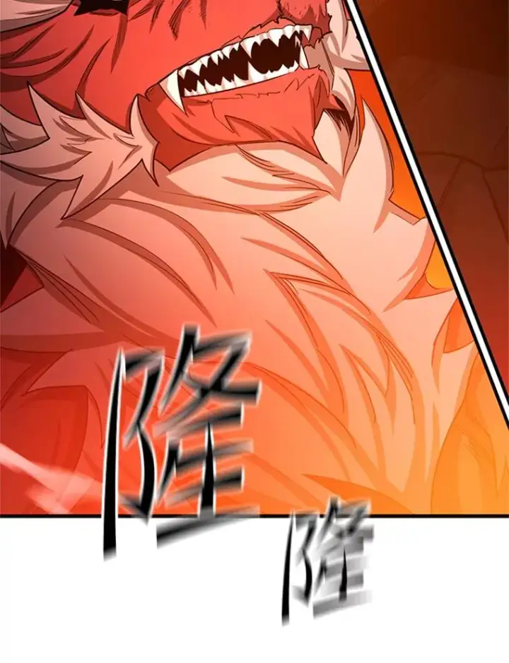 漫画《新手关卡太难了》150.19层通关第10张图