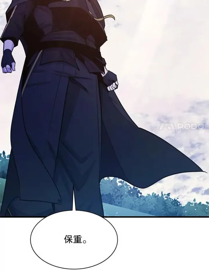 漫画《新手关卡太难了》150.19层通关第134张图