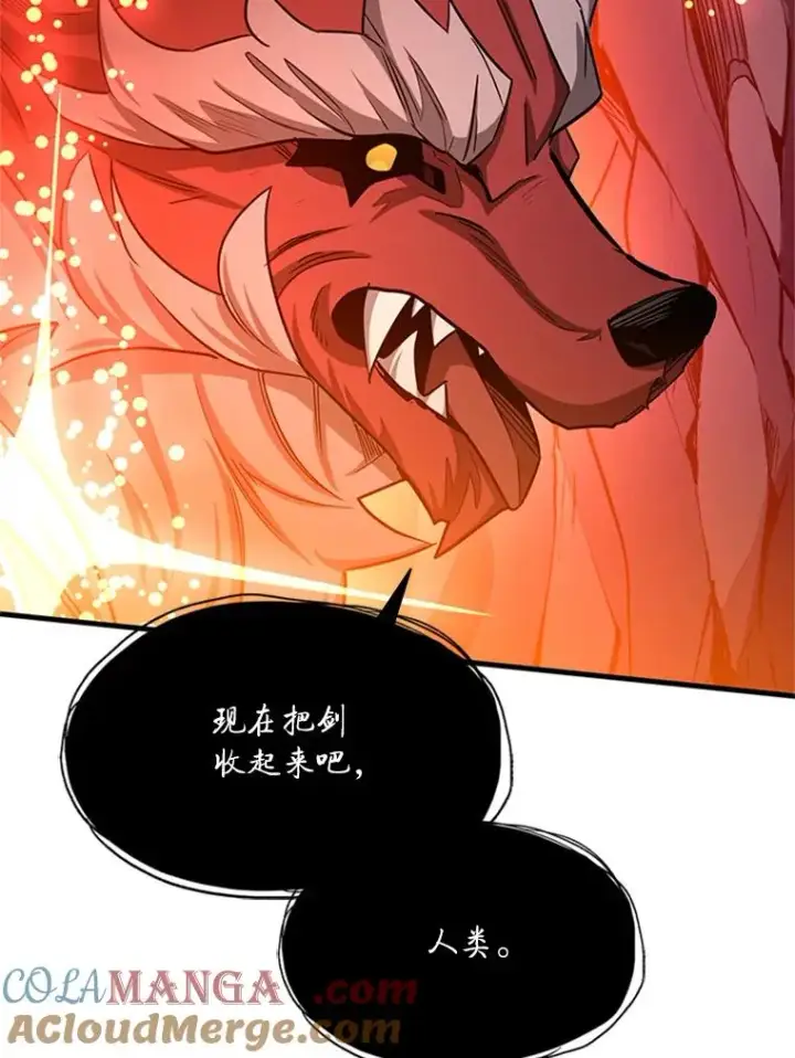 漫画《新手关卡太难了》150.19层通关第29张图