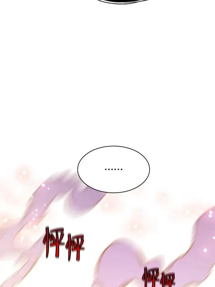 漫画《新手关卡太难了》150.19层通关第30张图