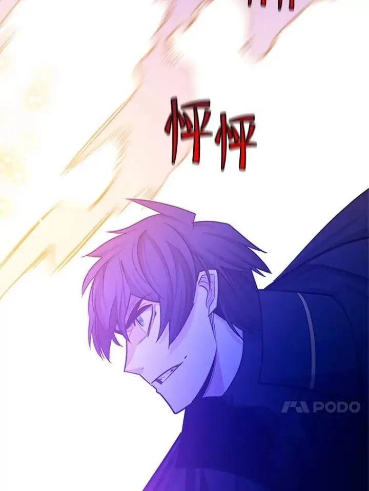 漫画《新手关卡太难了》150.19层通关第31张图