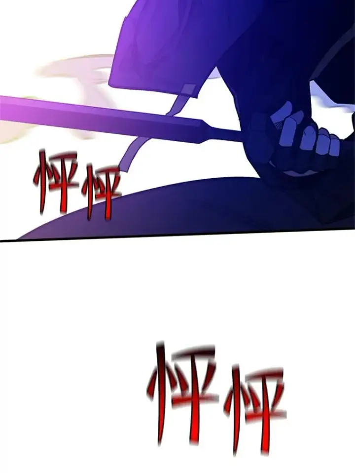 漫画《新手关卡太难了》150.19层通关第32张图