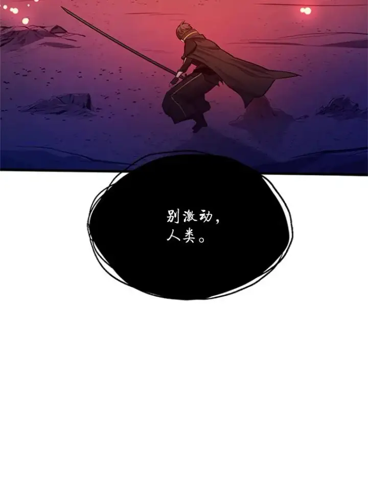 漫画《新手关卡太难了》150.19层通关第36张图