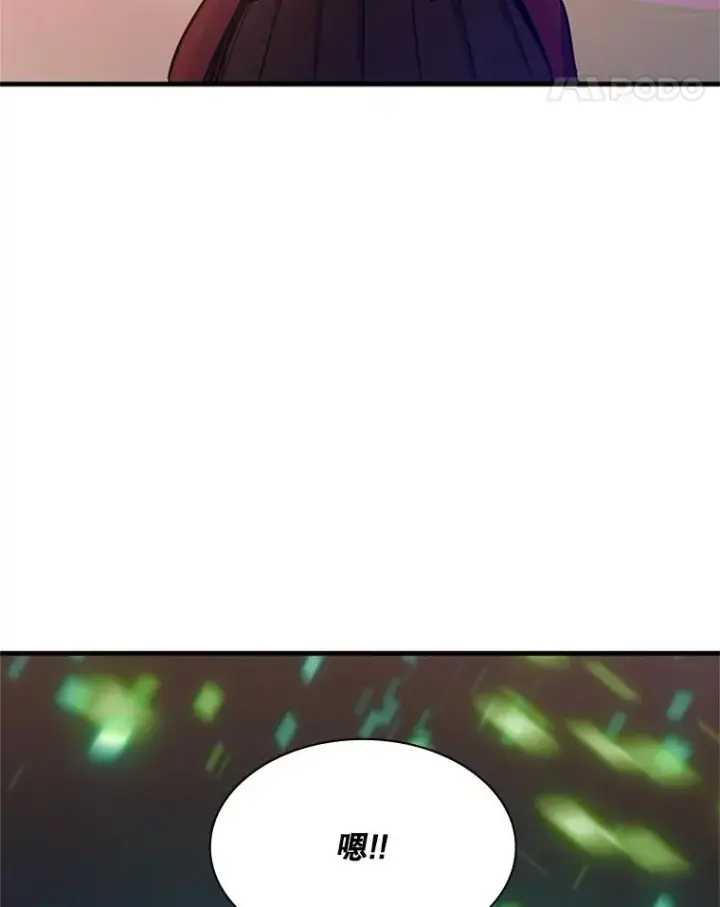 漫画《新手关卡太难了》151.20层信息第102张图