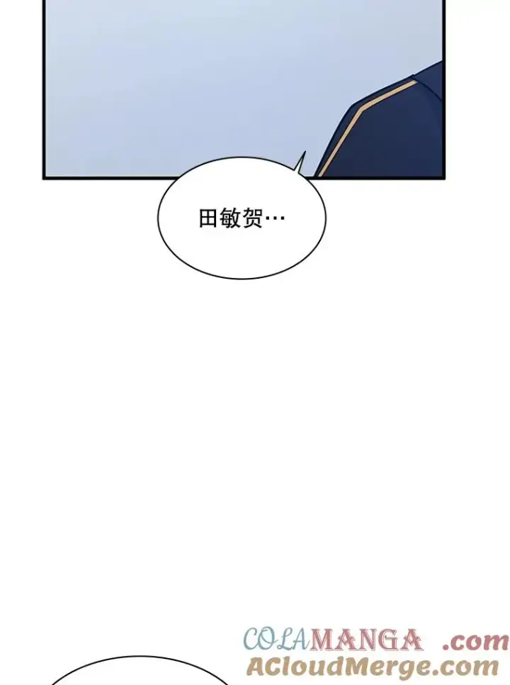 漫画《新手关卡太难了》151.20层信息第117张图