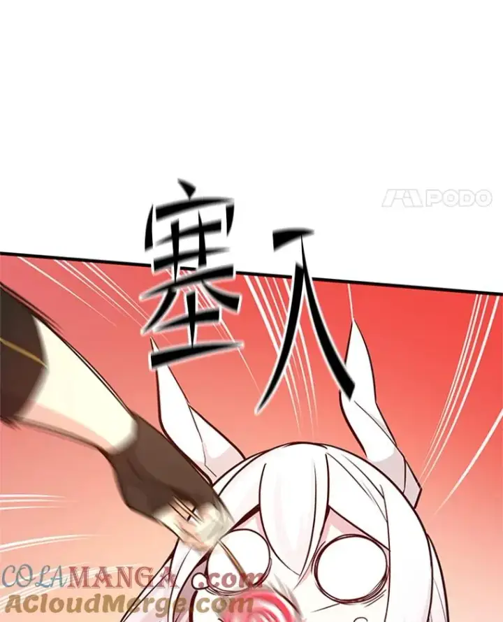 漫画《新手关卡太难了》151.20层信息第25张图