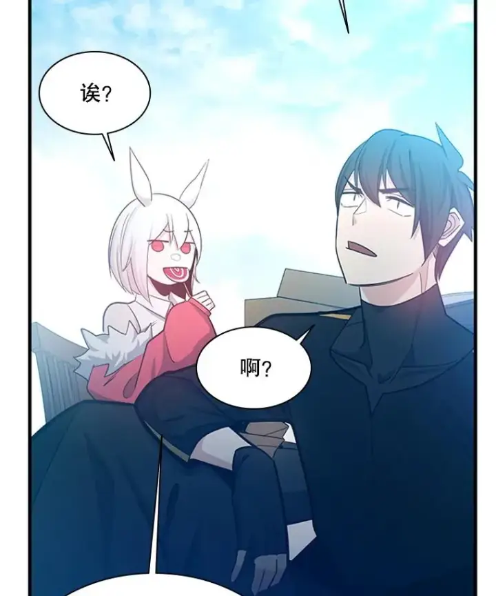 漫画《新手关卡太难了》151.20层信息第46张图